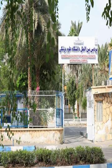 Laboratory